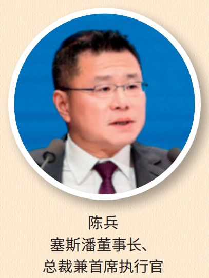 【航运业年度100】十大洞见十大热词(图4)