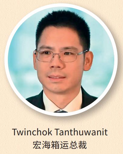 【航运业年度100】十大洞见十大热词(图10)