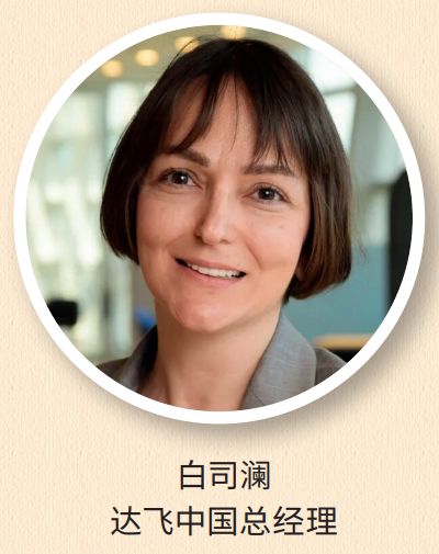 【航运业年度100】十大洞见十大热词(图7)