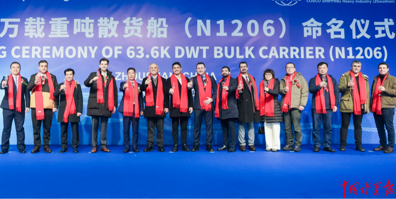 J9九游会：新年开门红舟山中远海运重工两日交付两艘636万吨散货船(图2)