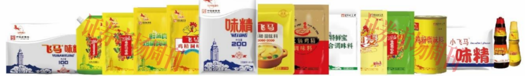 依托“中盐”“飞马”等品牌年入70亿盐业龙头要上市！(图3)