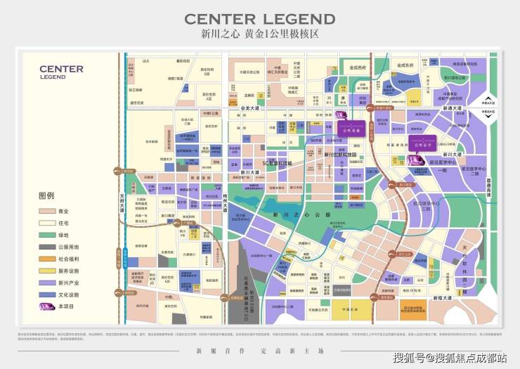 成都【高投启鸣双子星】售楼处电话(认证)_春节看房预约_2月优惠活动_在售户型_房价走势(图6)