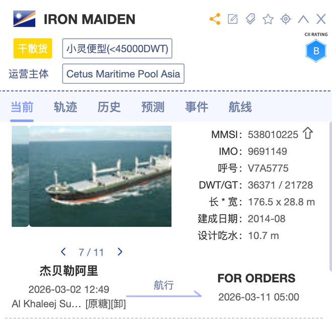 J9九游会：“中方是否就霍尔木兹海峡畅通问题同伊朗沟通”外交部回应：对当前中东局势持续紧张深感忧虑当务之急是有关各方立即停止军事行动(图2)