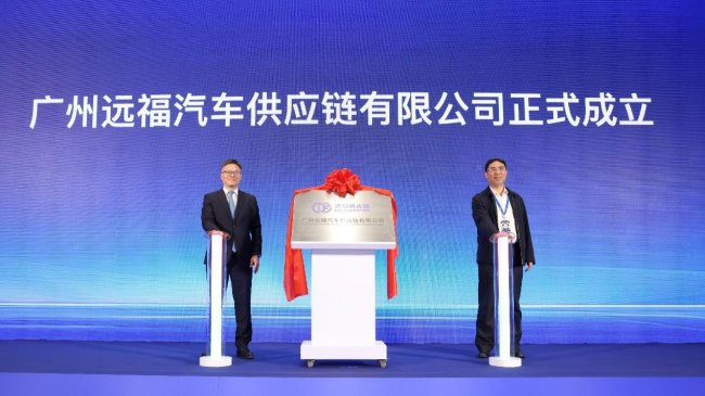 J9九游会：“车企+航运”融合新模式福田汽车中远海特合资公司揭牌(图1)