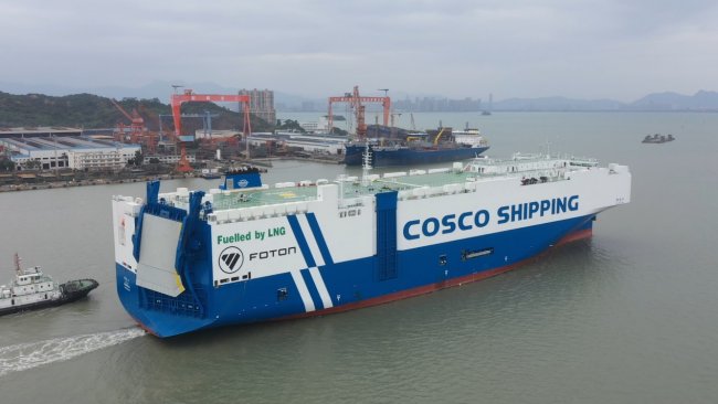 J9九游会：“车企+航运”融合新模式福田汽车中远海特合资公司揭牌(图2)