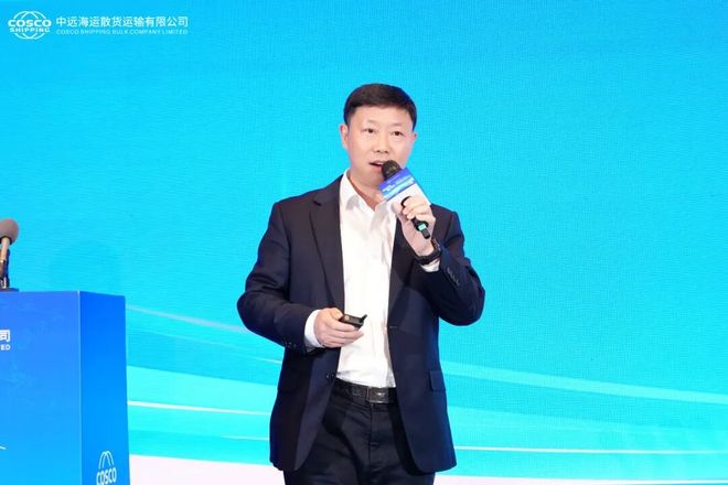 中远海运散运这一业务迎来里程碑式突破(图4)