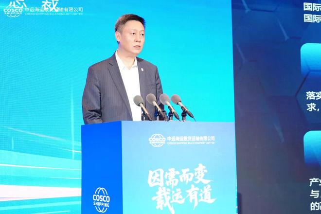 中远海运散运这一业务迎来里程碑式突破(图3)