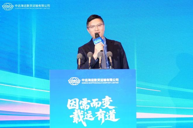 中远海运散运这一业务迎来里程碑式突破(图5)