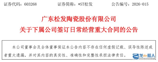 恒力重工宣布1艘好望角型散货船订单(图1)