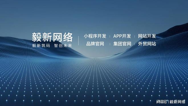 青岛外贸网站建设产品展示类功能模块设置说明(图1)