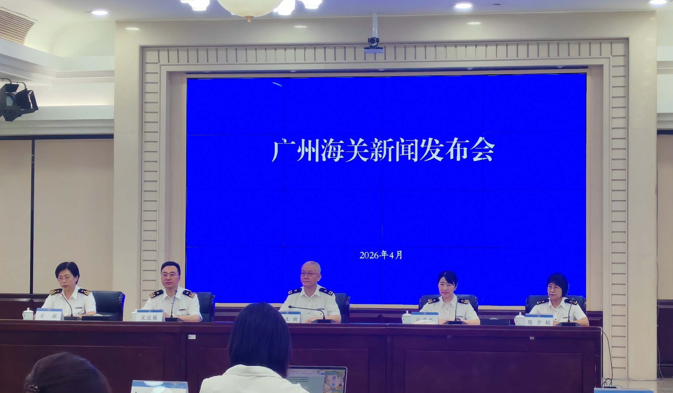 广州海关出台11项便利措施服务保障第139届广交会(图1)