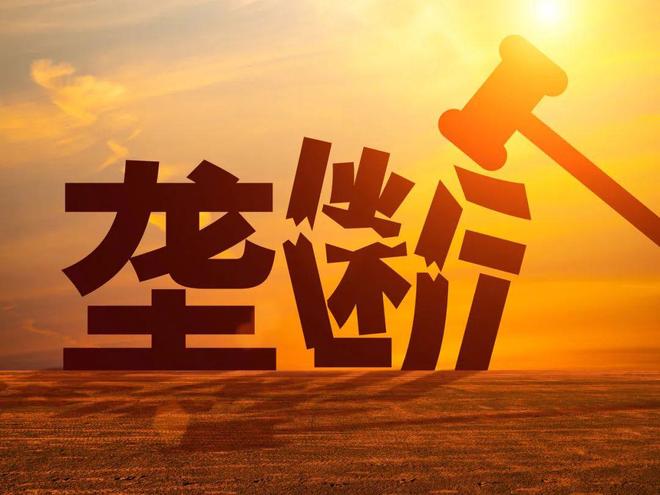 J9九游会：中国芯数据公布！美方始料未及芯片封锁彻底失算了(图5)