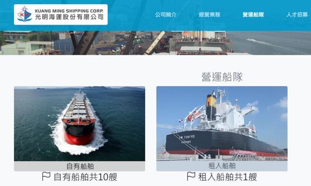 J9九游会：阳明海运订造4艘散货船(图2)