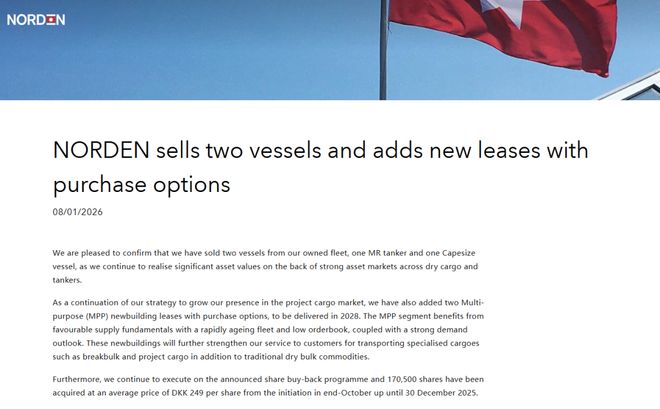 九游会J9：知名航运公司连续卖出干散货+油轮！却不断增加这种船型运力(图1)